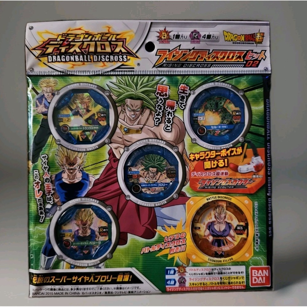 Dragon Ball Super Discross Arcade Game play Tokens, Japan, New, US Seller